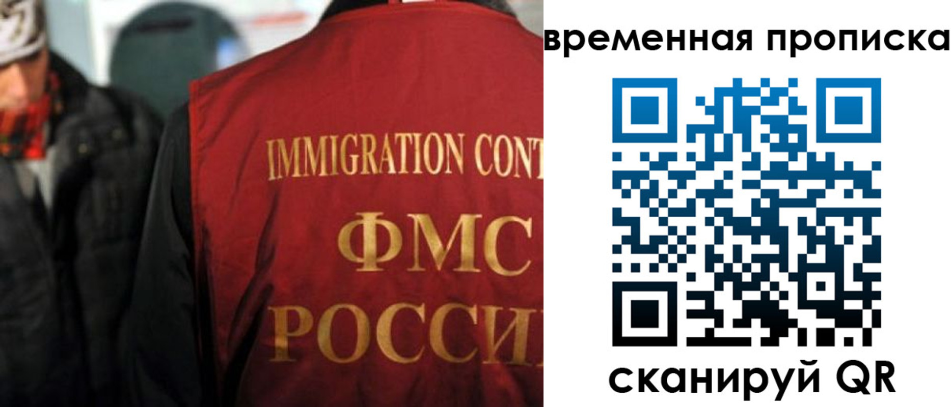 регистрация для школы в Людиново